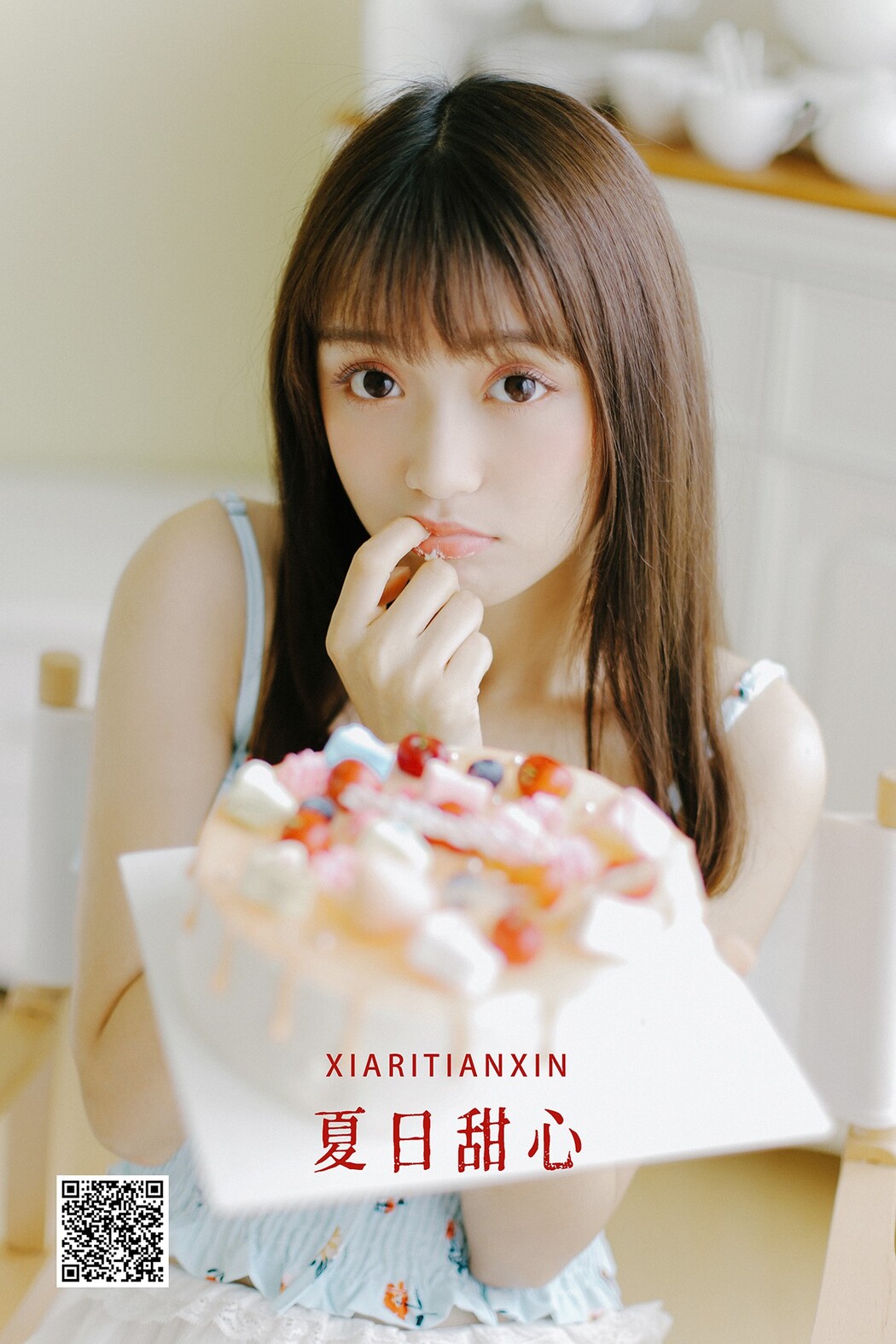 YiTuYu艺图语 Vol.2398 Yi Tiao Yu Wei Cover Photo