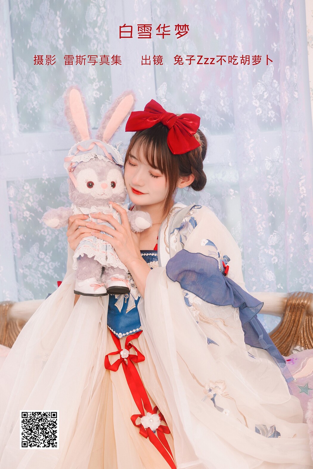 YiTuYu艺图语 Vol.2400 Tu Zi Zzz Bu Chi Hu Luo Bo Cover Photo