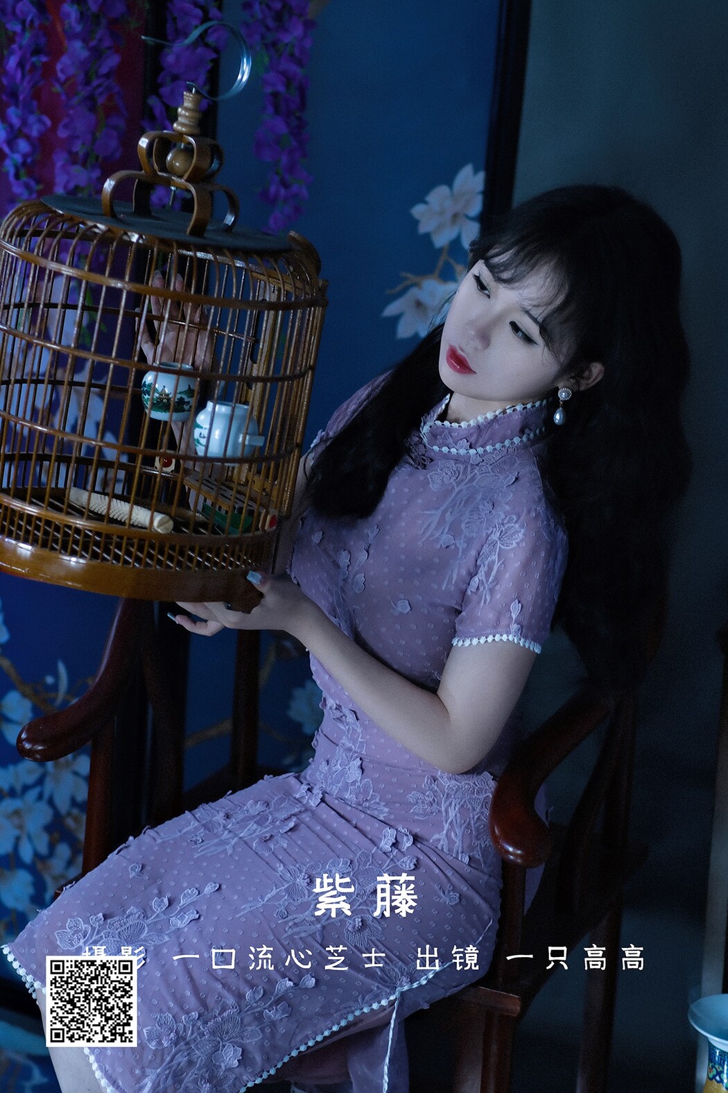 YiTuYu艺图语 Vol.2399 Yi Zhi Gao Gao Cover Photo