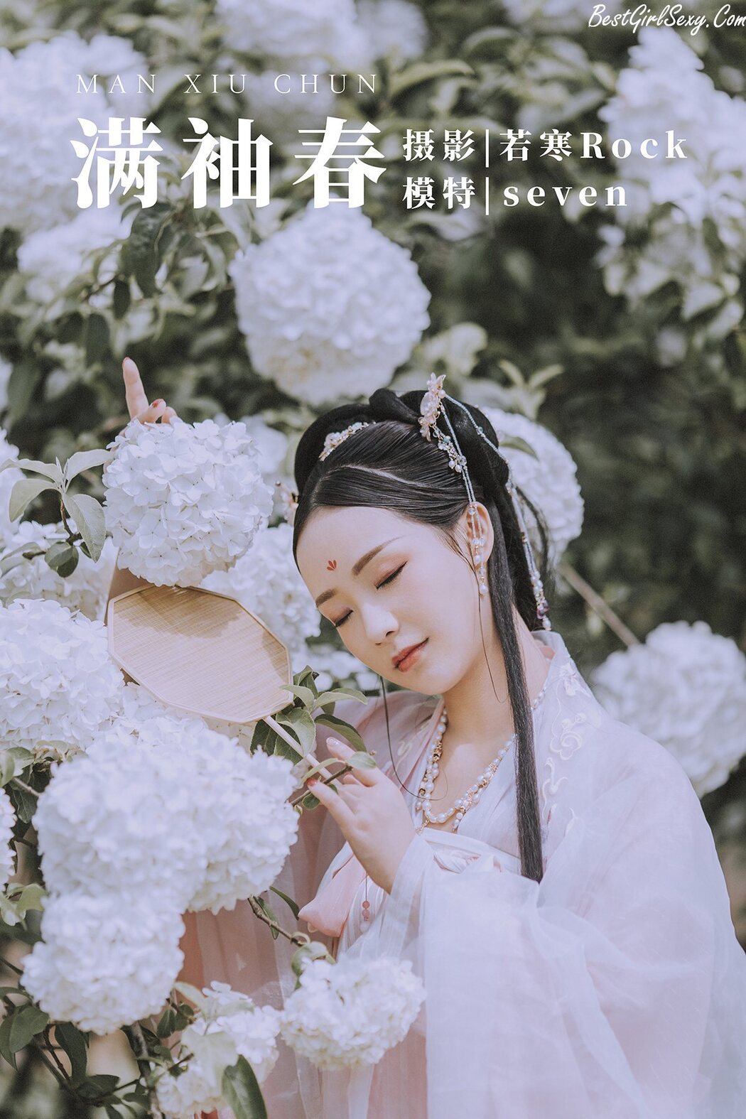 YiTuYu艺图语 Vol.241 Seven Cover Photo