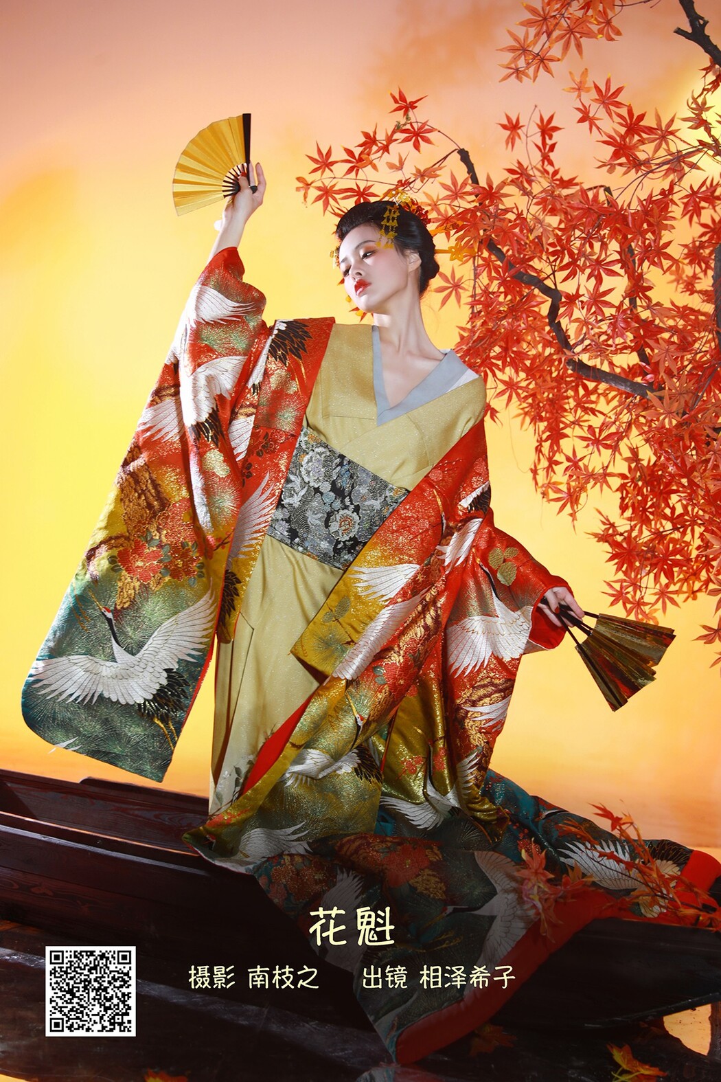 YiTuYu艺图语 Vol.2473 Xiang Ze Xi Zi Cover Photo
