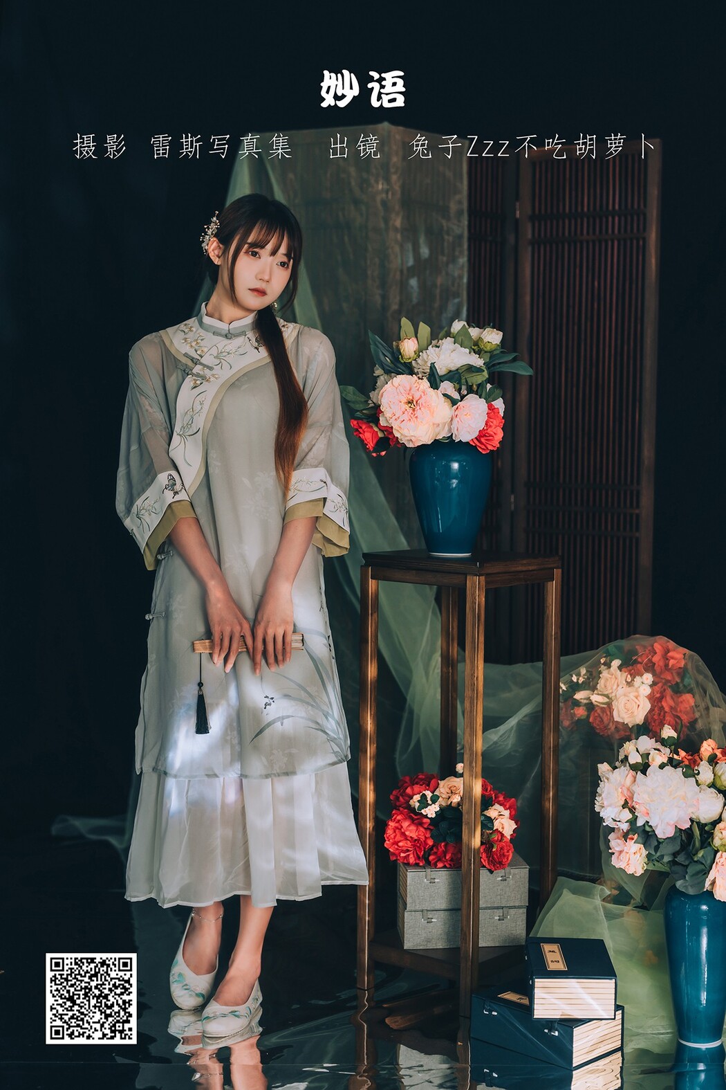YiTuYu艺图语 Vol.2436 Tu Zi Zzz Bu Chi Hu Luo Bo Cover Photo