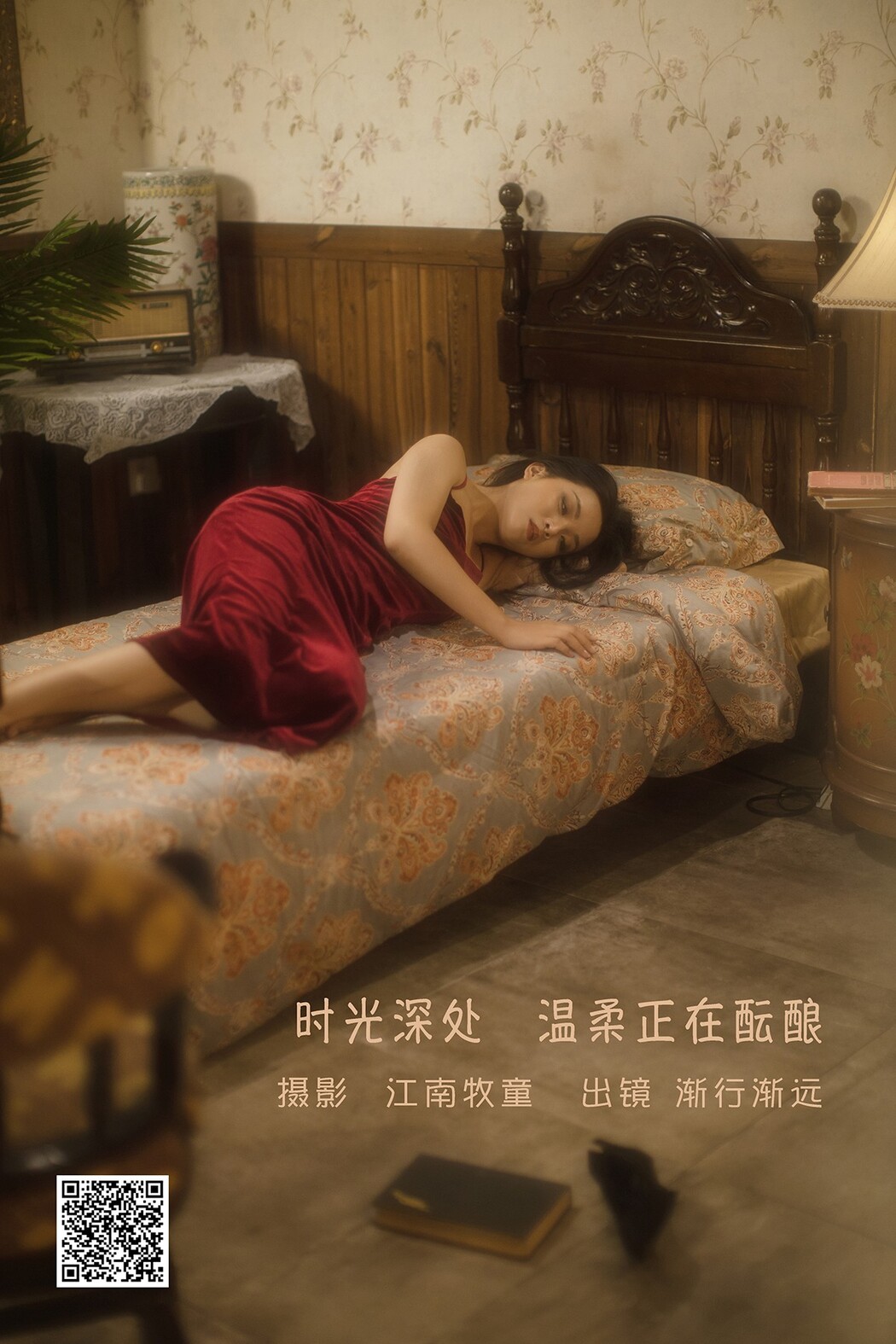 YiTuYu艺图语 Vol.2440 Jian Xing Jian Yuan Cover Photo