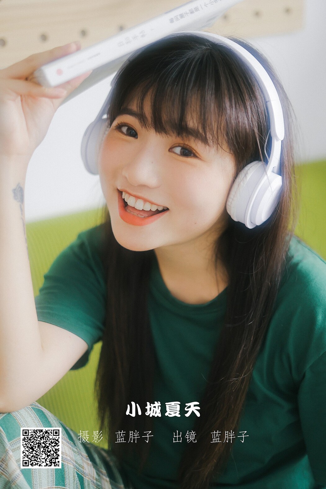 YiTuYu艺图语 Vol.2476 Lan Pang Zi Cover Photo