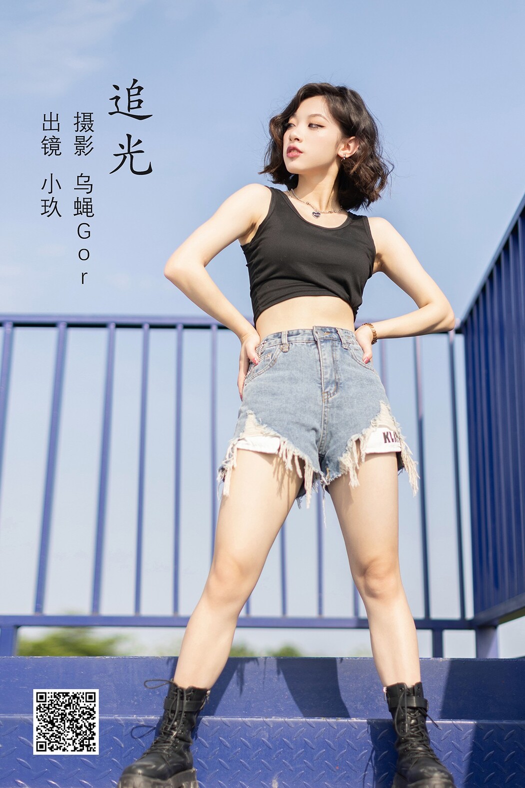 YiTuYu艺图语 Vol.2407 Xiao Jiu Cover Photo