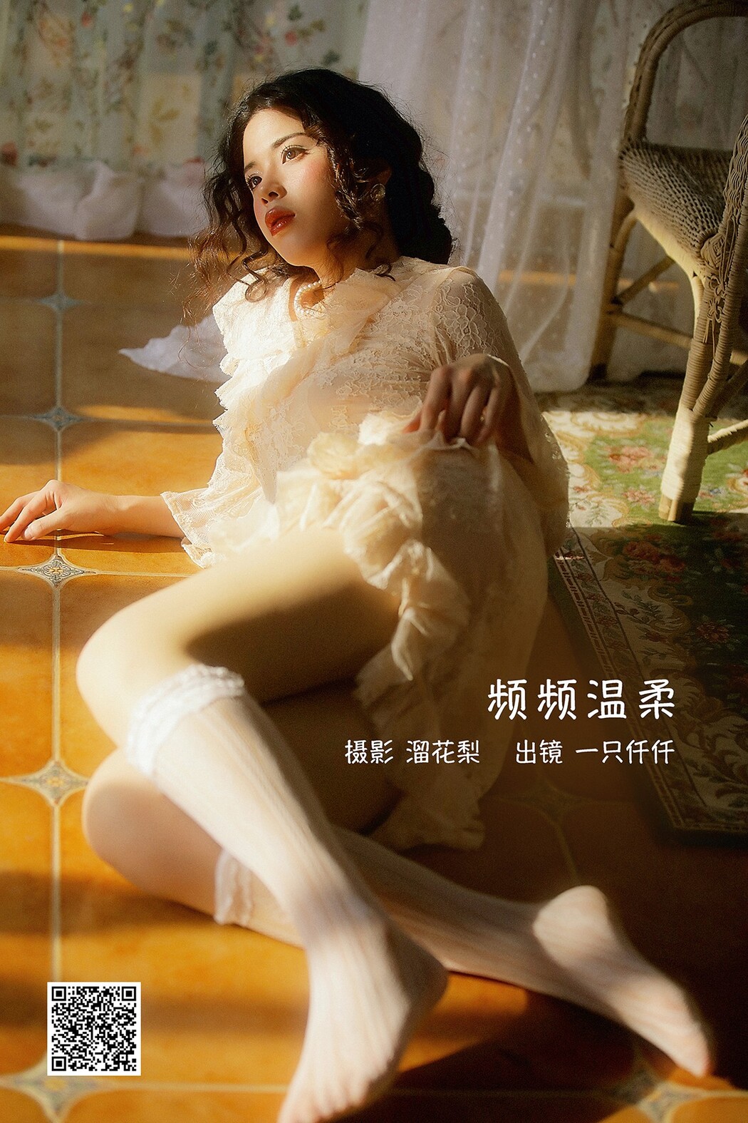 YiTuYu艺图语 Vol.2467 Yi Zhi Qian Qian Cover Photo