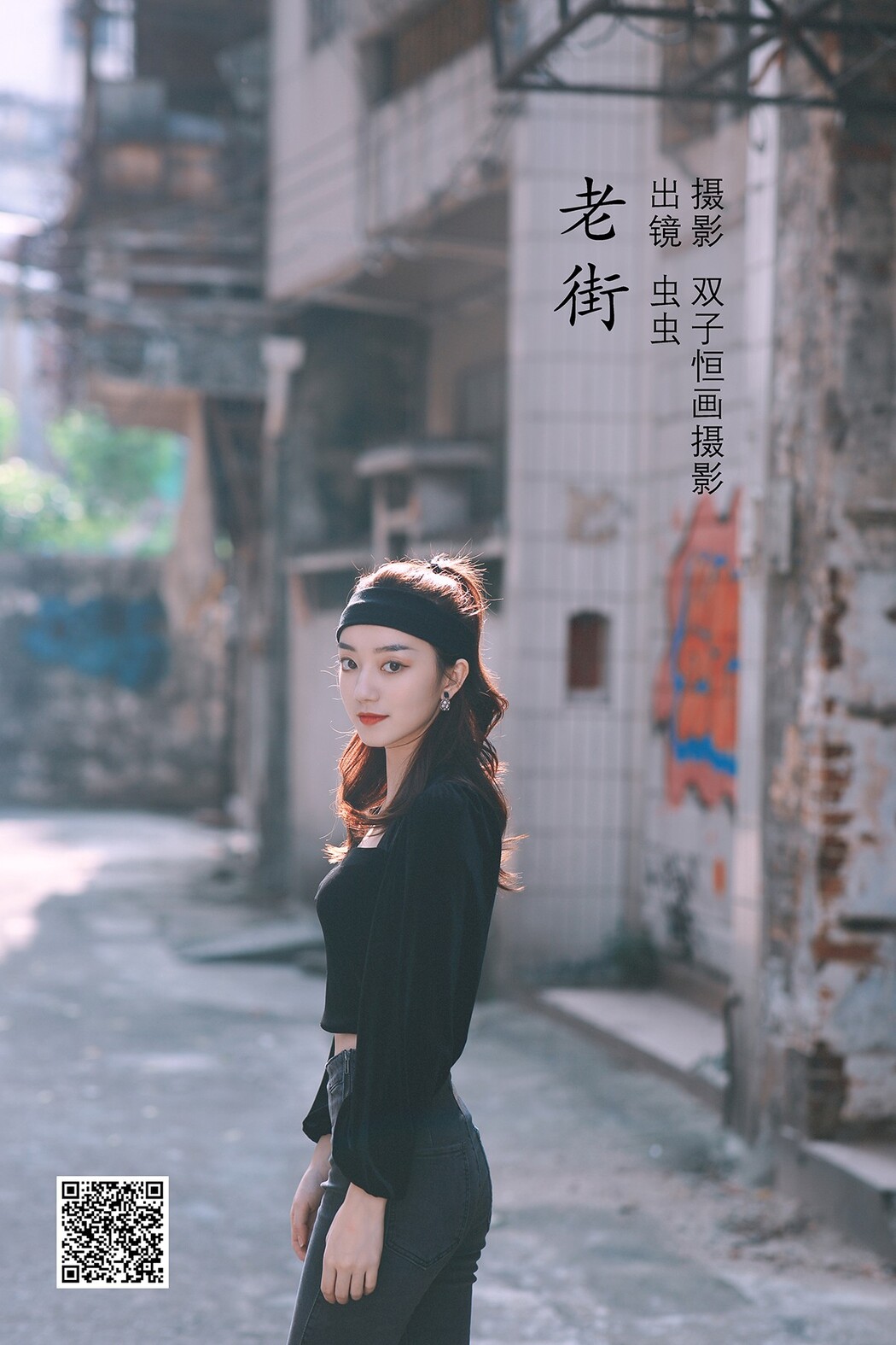 YiTuYu艺图语 Vol.2411 Chong Chong Cover Photo