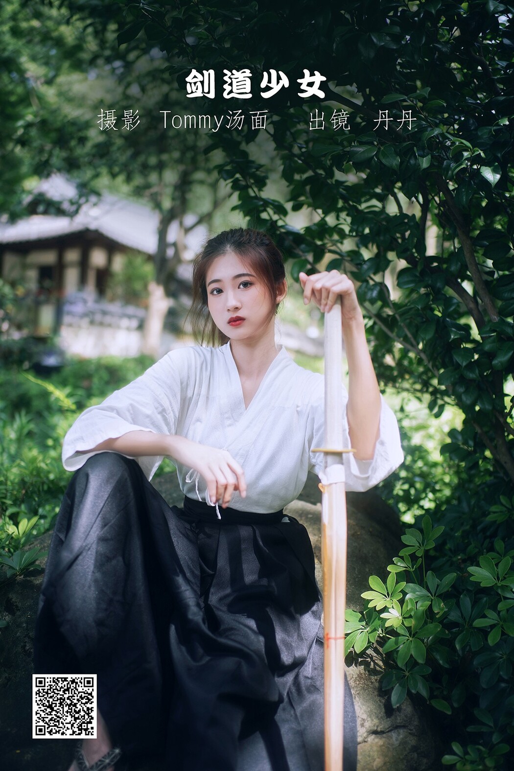 YiTuYu艺图语 Vol.2452 Dan Dan Cover Photo
