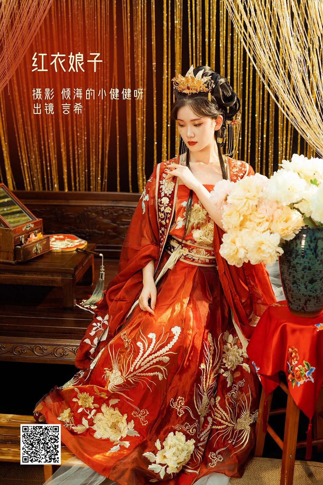 YiTuYu艺图语 Vol.2409 Xiang Wang Hui Shou Miao Miao Miao Cover Photo