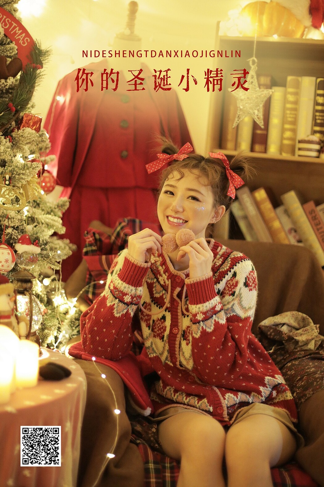 YiTuYu艺图语 Vol.2403 Bao Er Cover Photo