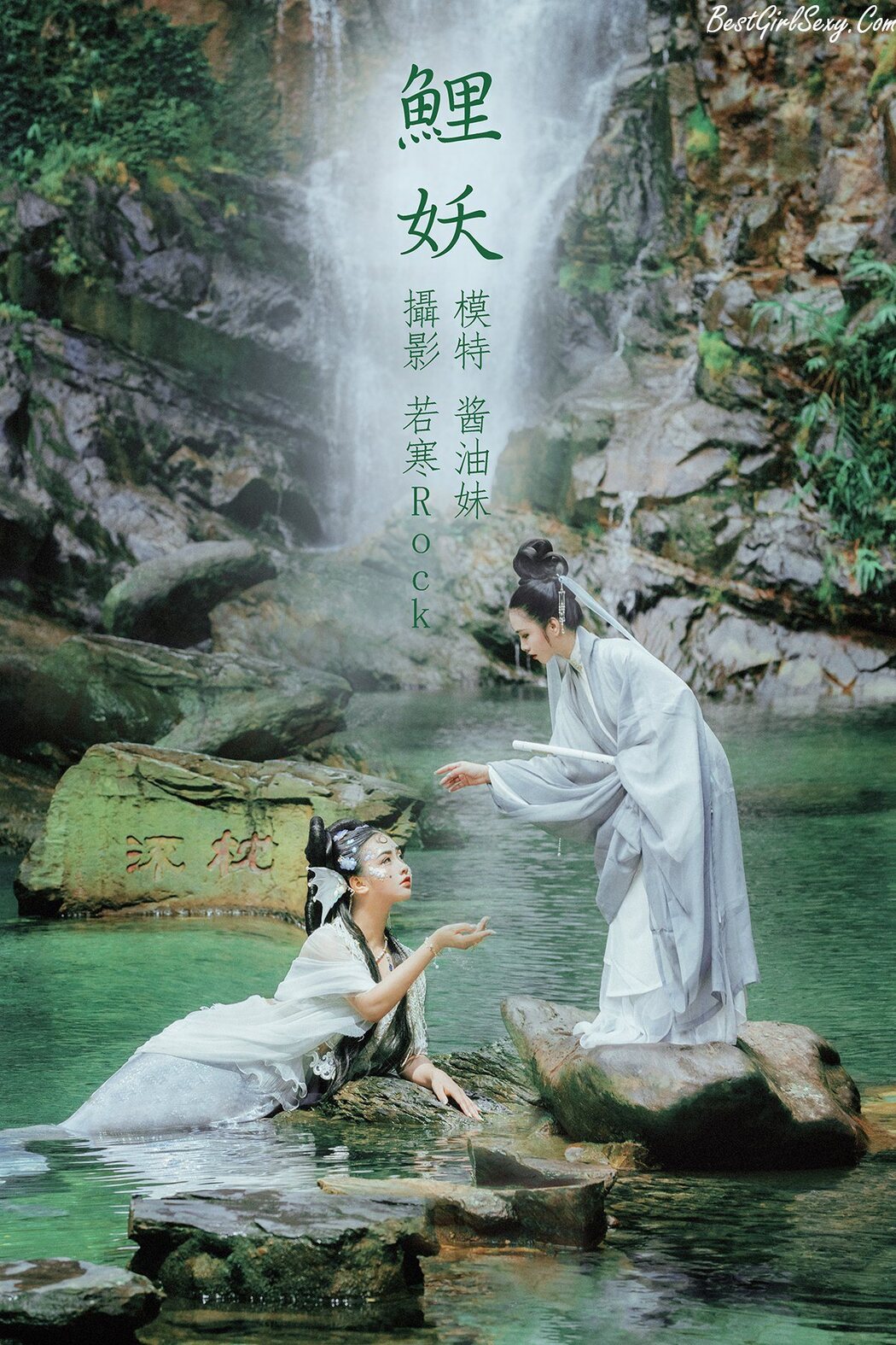 YiTuYu艺图语 Vol.246 Jiang You Mei Cover Photo