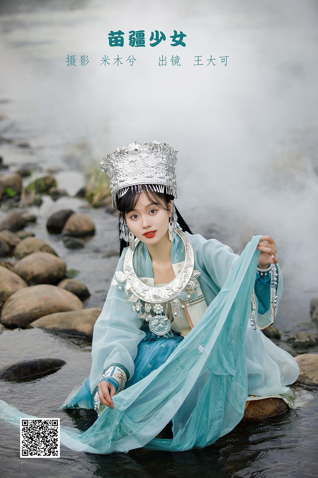 YiTuYu艺图语 Vol.2442 Wang Da Ke Cover Photo