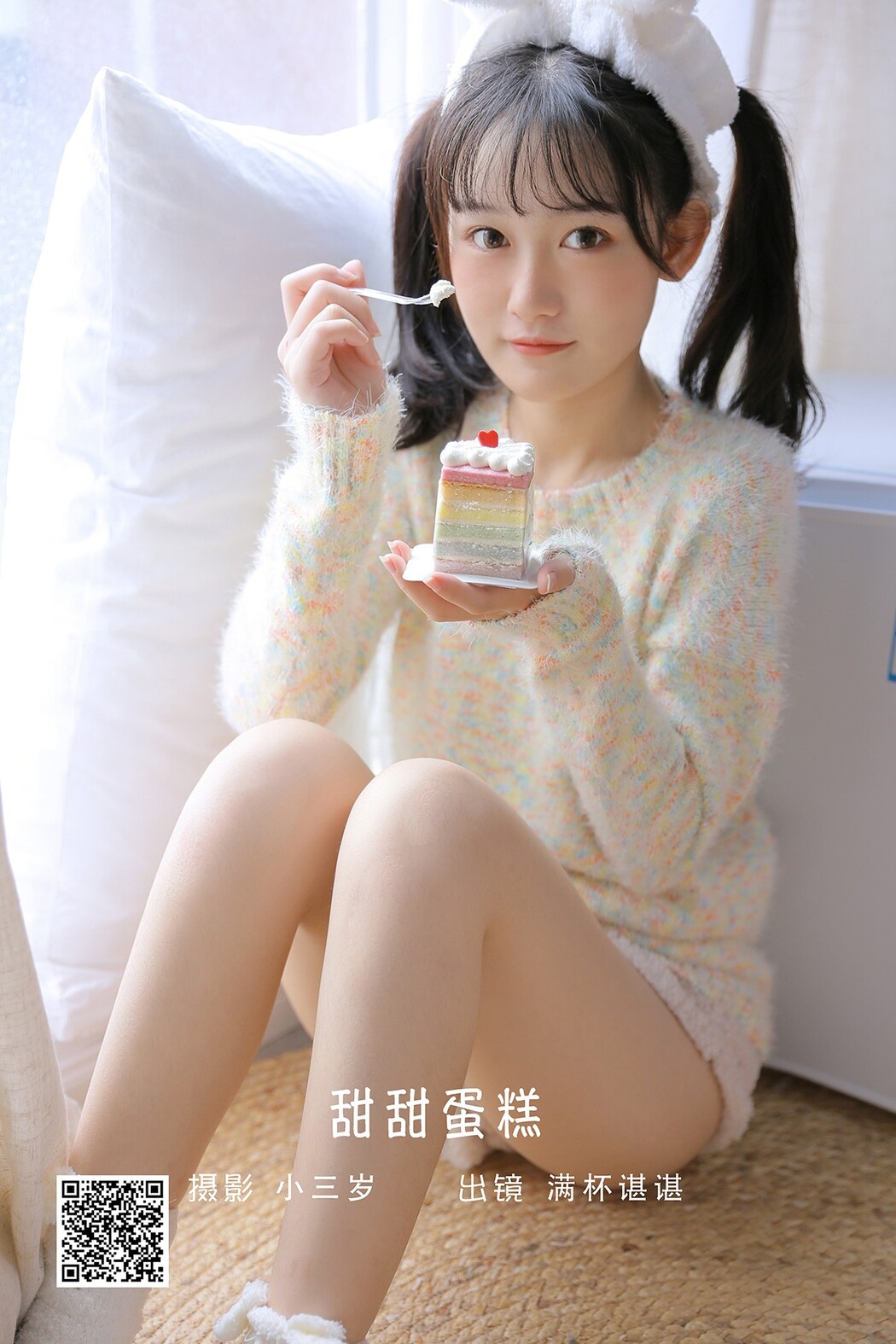 YiTuYu艺图语 Vol.2470 Man Bei Chen Chen Cover Photo