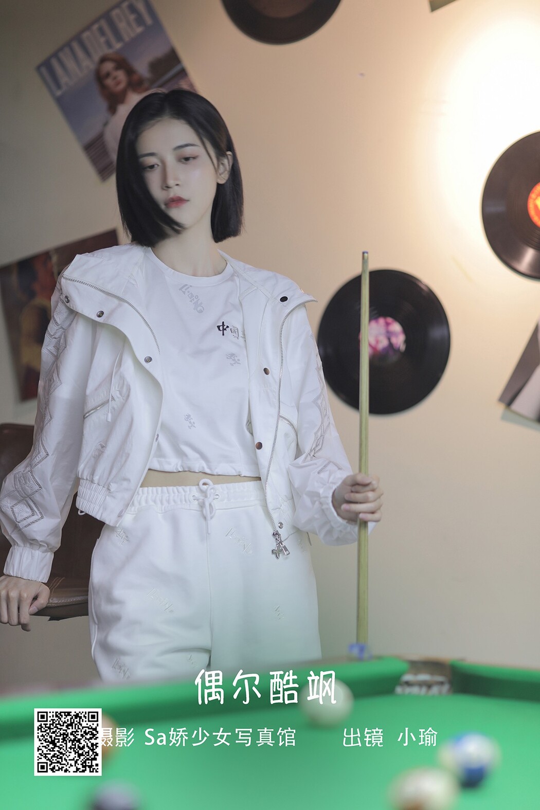 YiTuYu艺图语 Vol.2474 Chen Yu Jie Cover Photo
