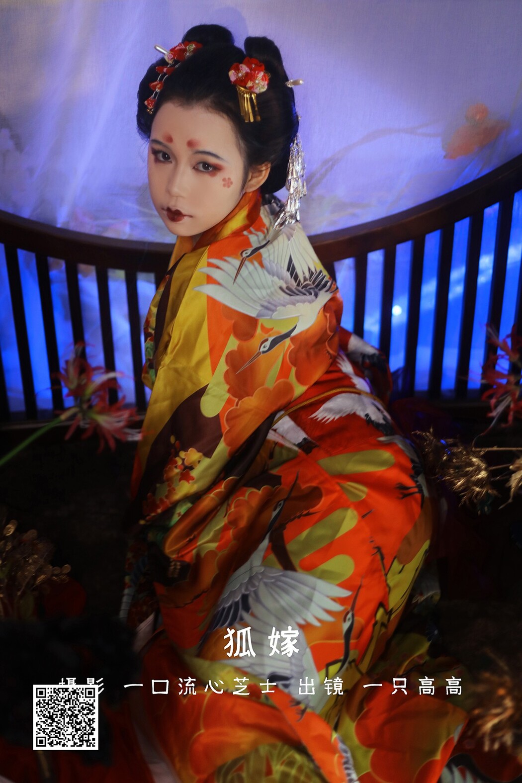 YiTuYu艺图语 Vol.2402 Yi Zhi Gao Gao Cover Photo