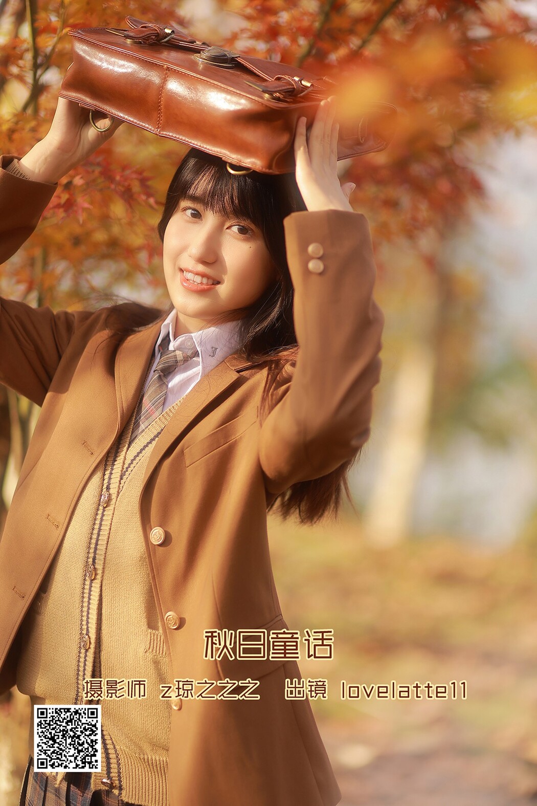 YiTuYu艺图语 Vol.2444 Lovelatte11 Cover Photo