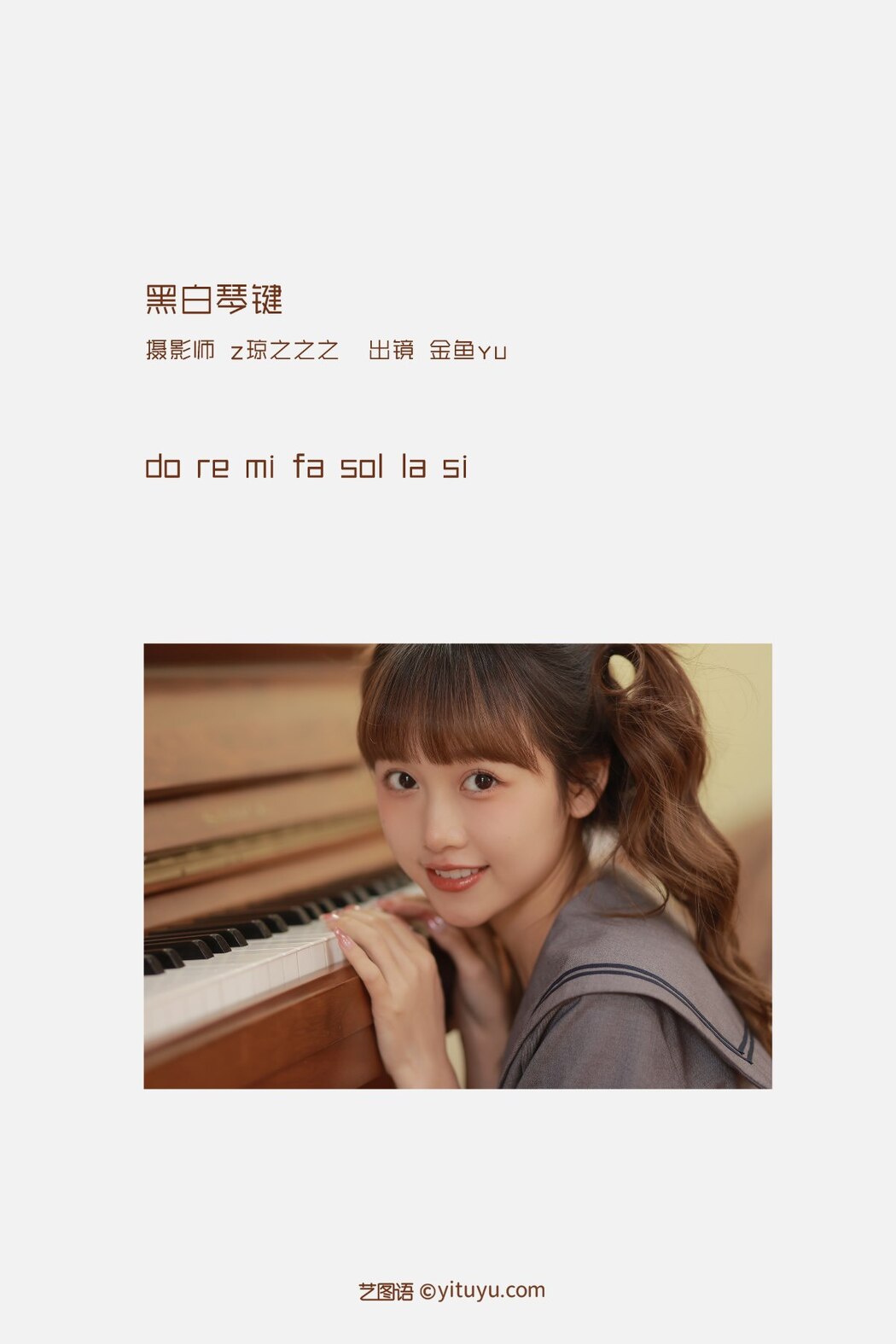 YiTuYu艺图语 Vol.2459 Jin Yu Yu