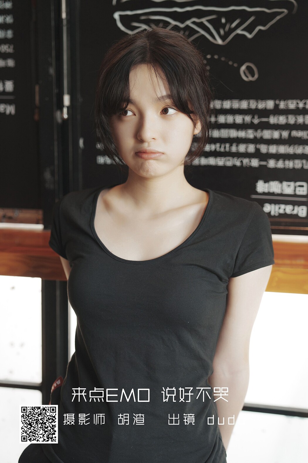 YiTuYu艺图语 Vol.2460 Dudu Cover Photo