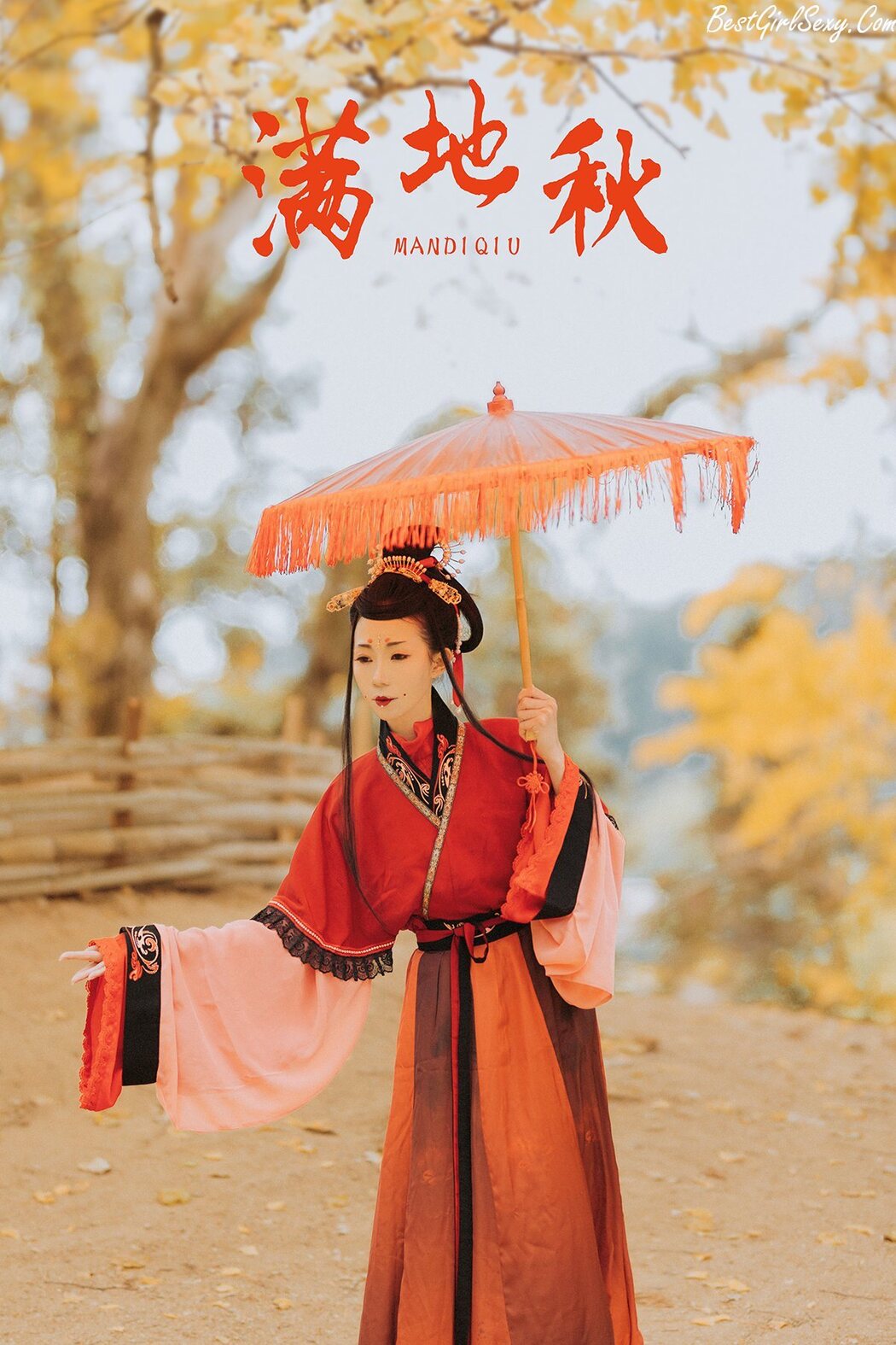 YiTuYu艺图语 Vol.248 Tan Zi Cover Photo