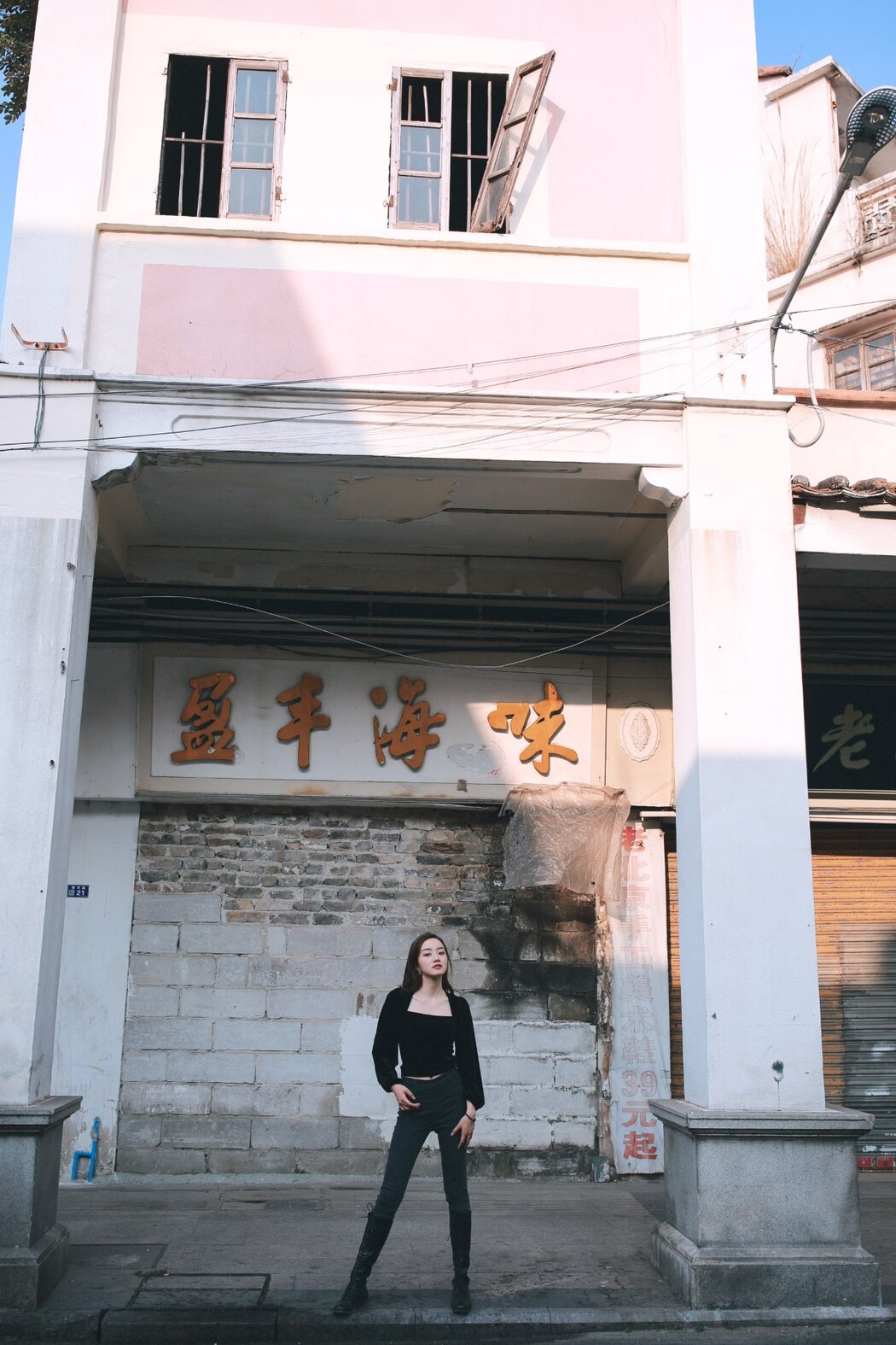 YiTuYu艺图语 Vol.2411 Chong Chong