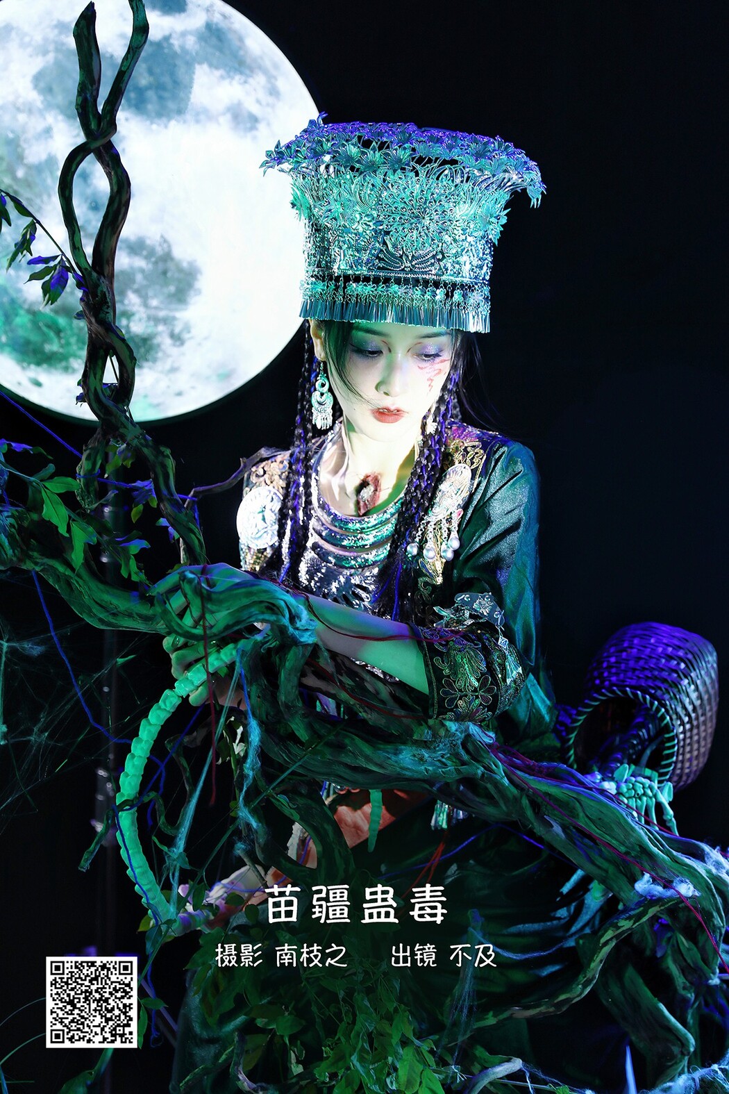 YiTuYu艺图语 Vol.2466 Bu Ji Pie Cover Photo