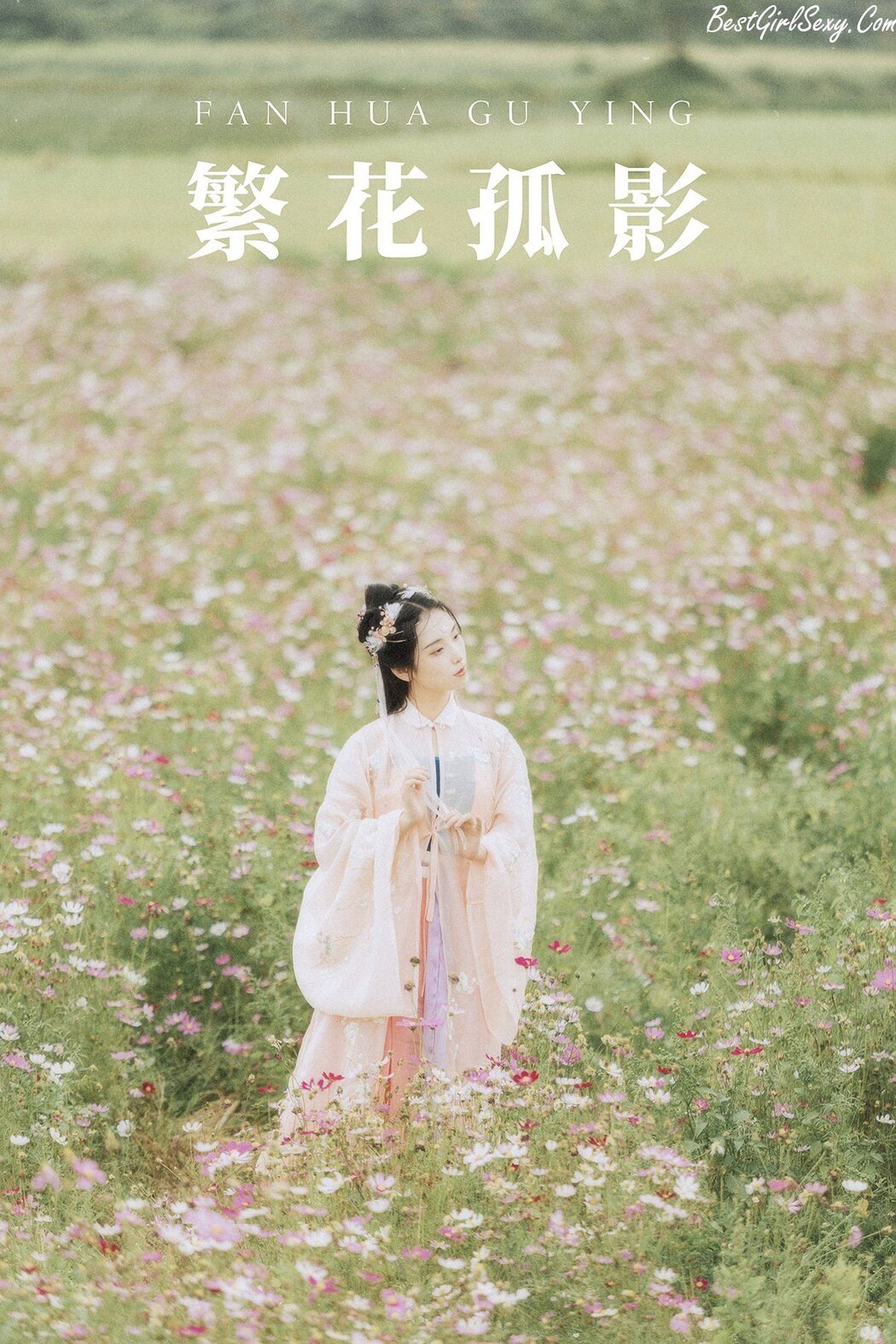 YiTuYu艺图语 Vol.245 Cha Cha Cover Photo
