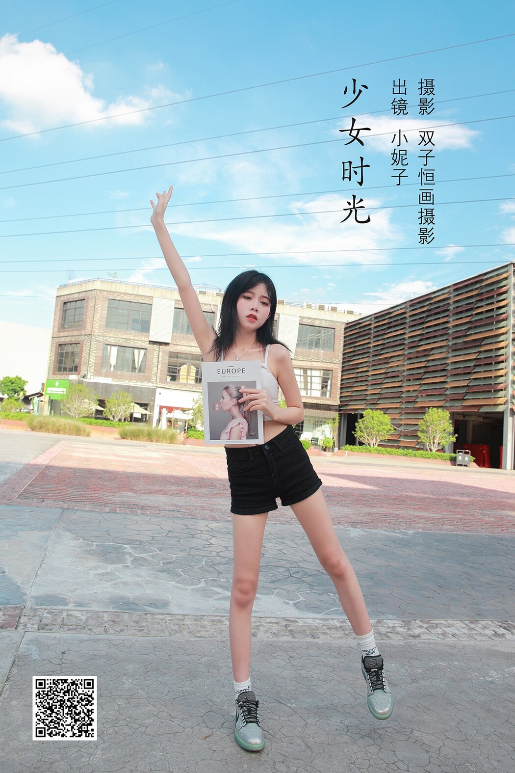 YiTuYu艺图语 Vol.2405 Xiao Ni Zi Cover Photo