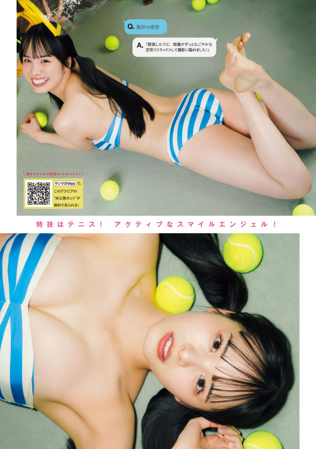Hinata Fukuda 福田ひなた, Young Magazine 2025 No.24 (ヤングマガジン 2025年24号)