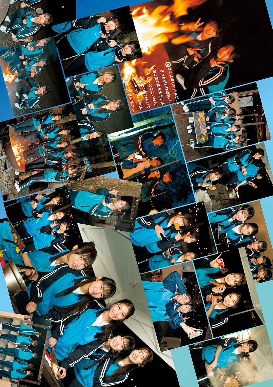 制コレ24, Young Jump 2025 No.24 (ヤングジャンプ 2025年24号)