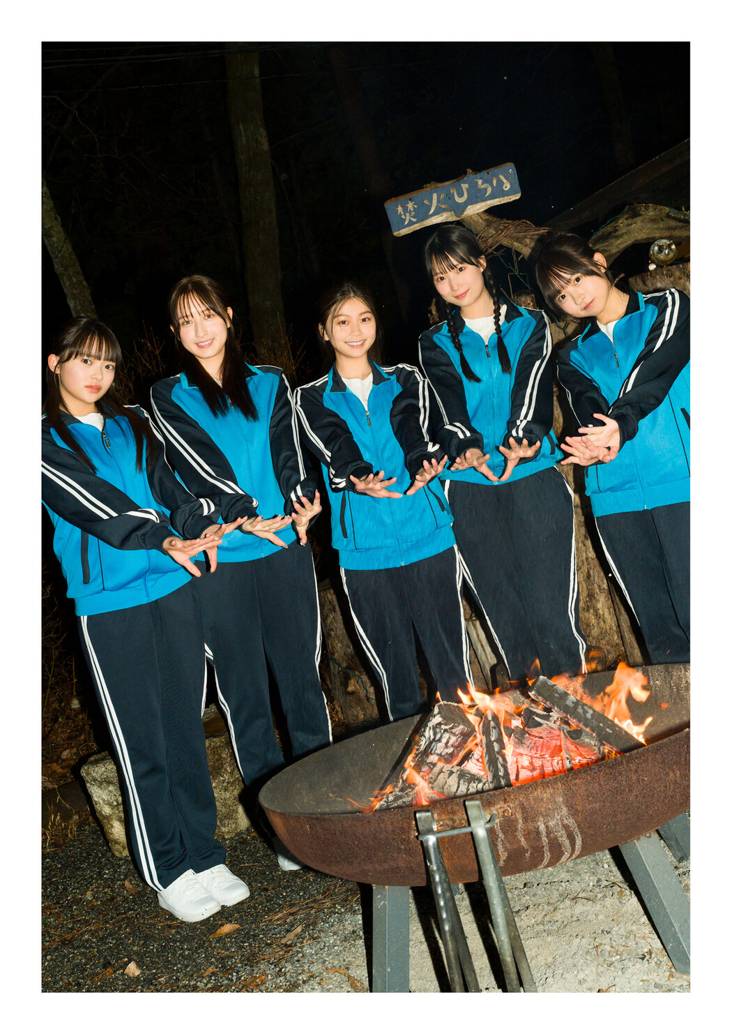 制コレ24, Young Jump 2025 No.24 (ヤングジャンプ 2025年24号)