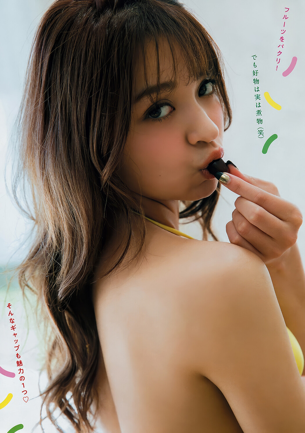 Yuno Ohara 大原優乃, Young Magazine 2018 No.30 (ヤングマガジン 2018年30号)