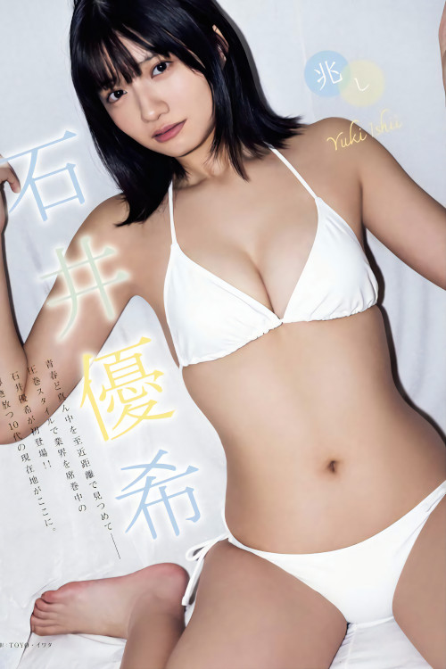 Yasuyo Saito 斎藤恭代, Young King 2025 No.11 (ヤングキング 2025年11号)