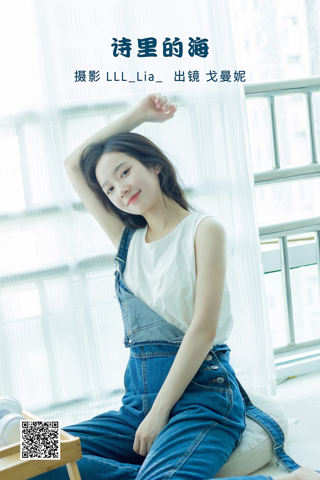 YiTuYu艺图语 Vol.2584 253 Cover Photo