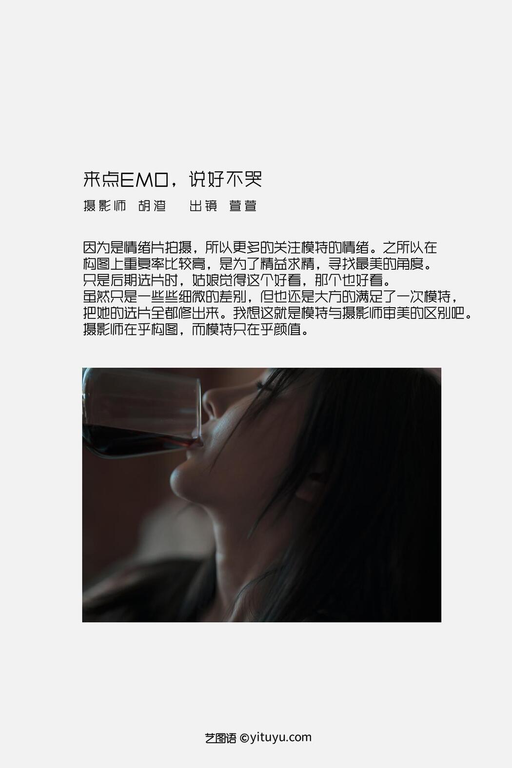 YiTuYu艺图语 Vol.2507 Xuan Xuan