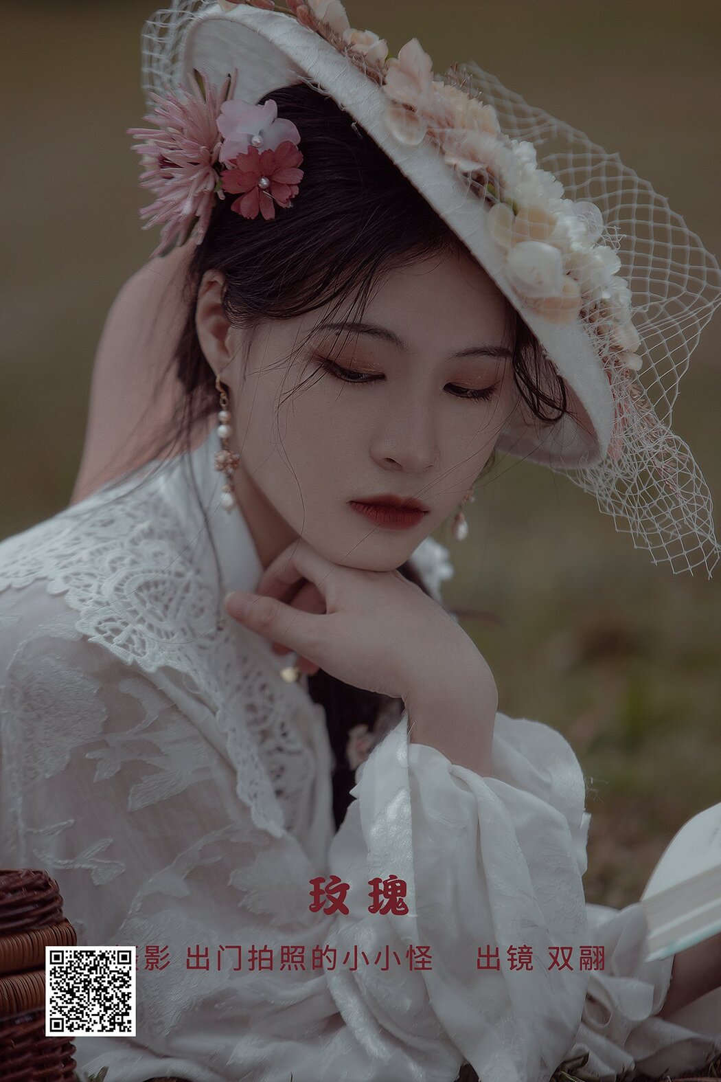 YiTuYu艺图语 Vol.2606 Nu Li Ban Zhuan De Shuang He Cover Photo