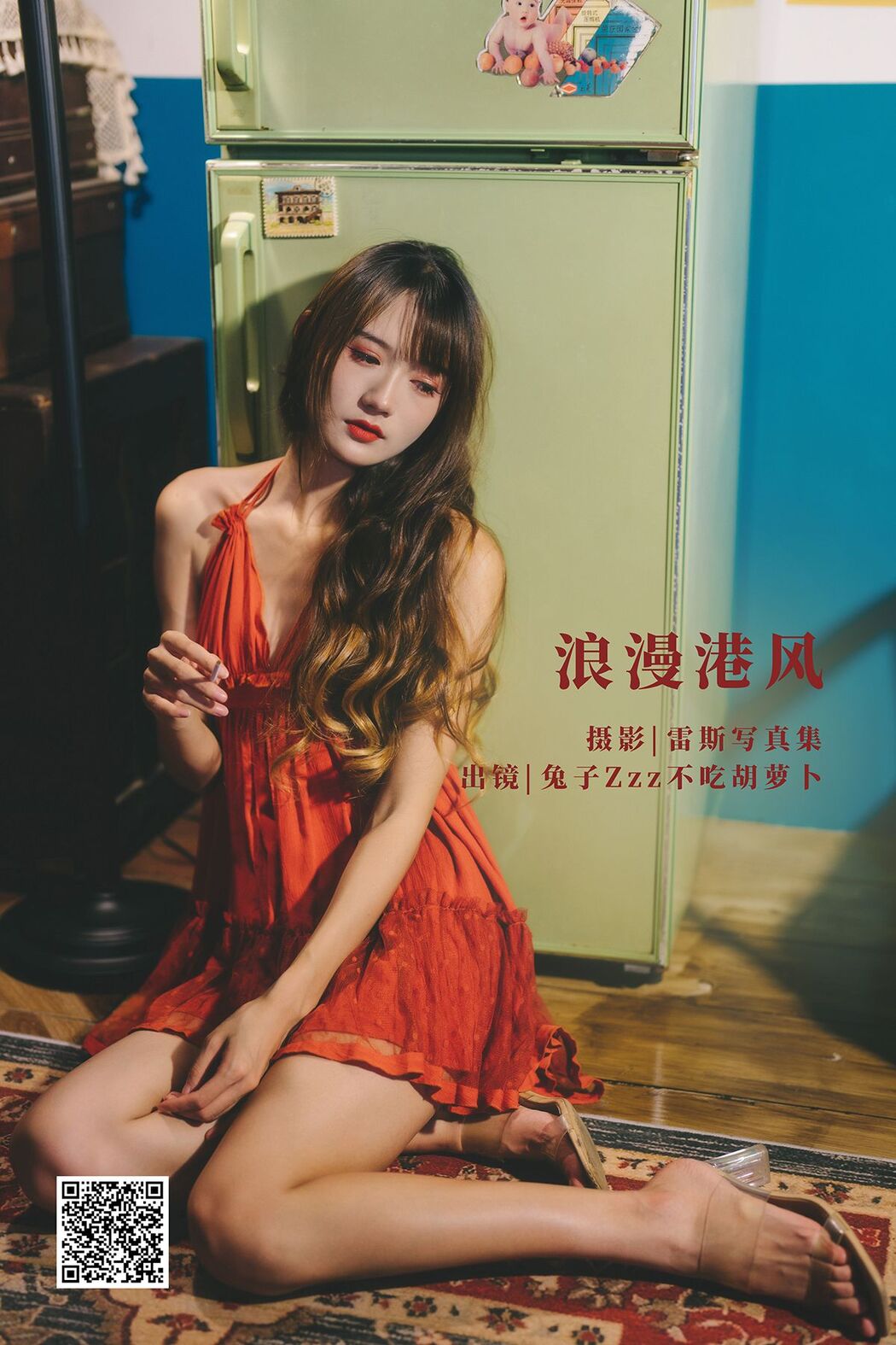 YiTuYu艺图语 Vol.2523 Tu Zi Zzz Bu Chi Hu Luo Bo Cover Photo