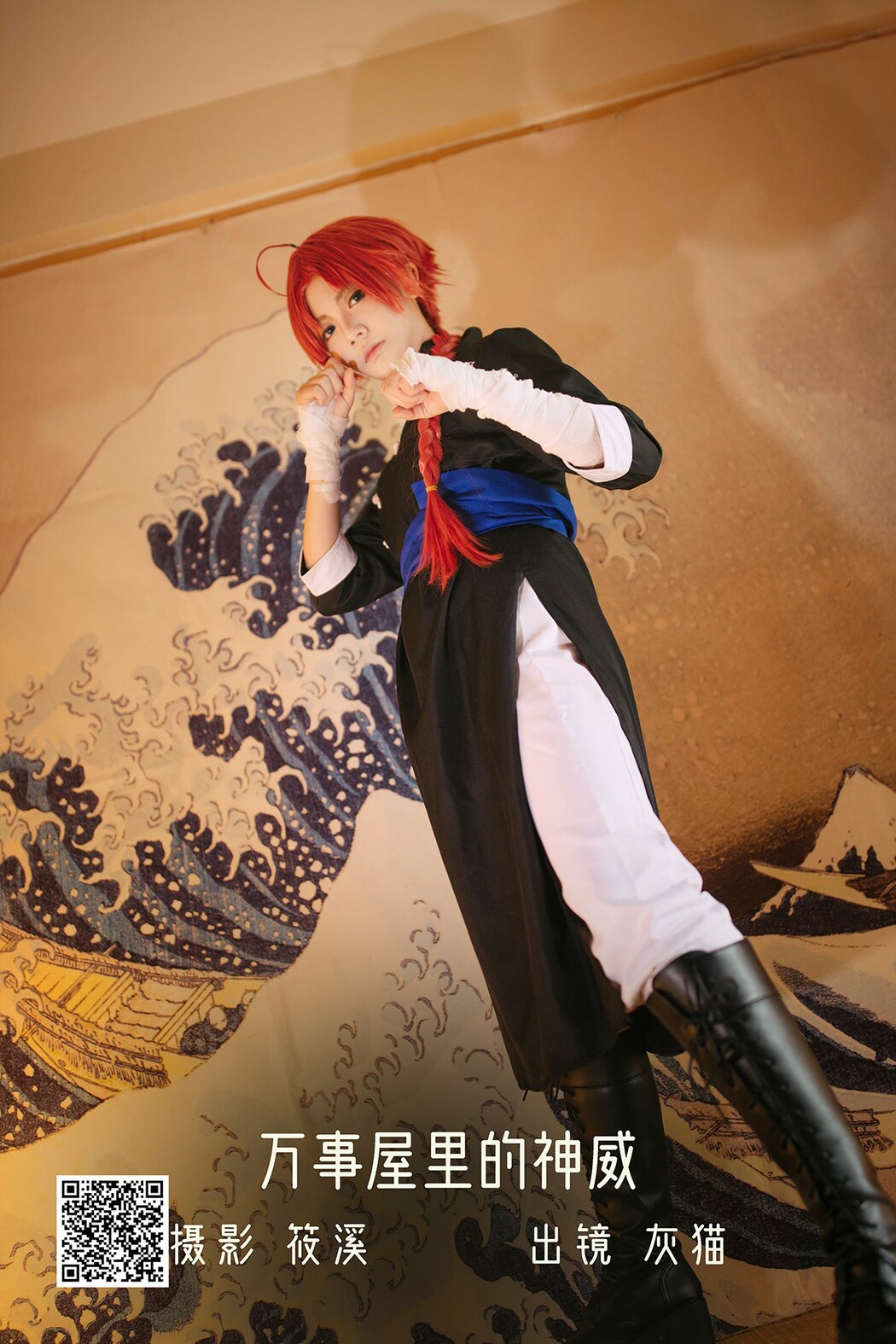 YiTuYu艺图语 Vol.2576 Hui Mao Cover Photo