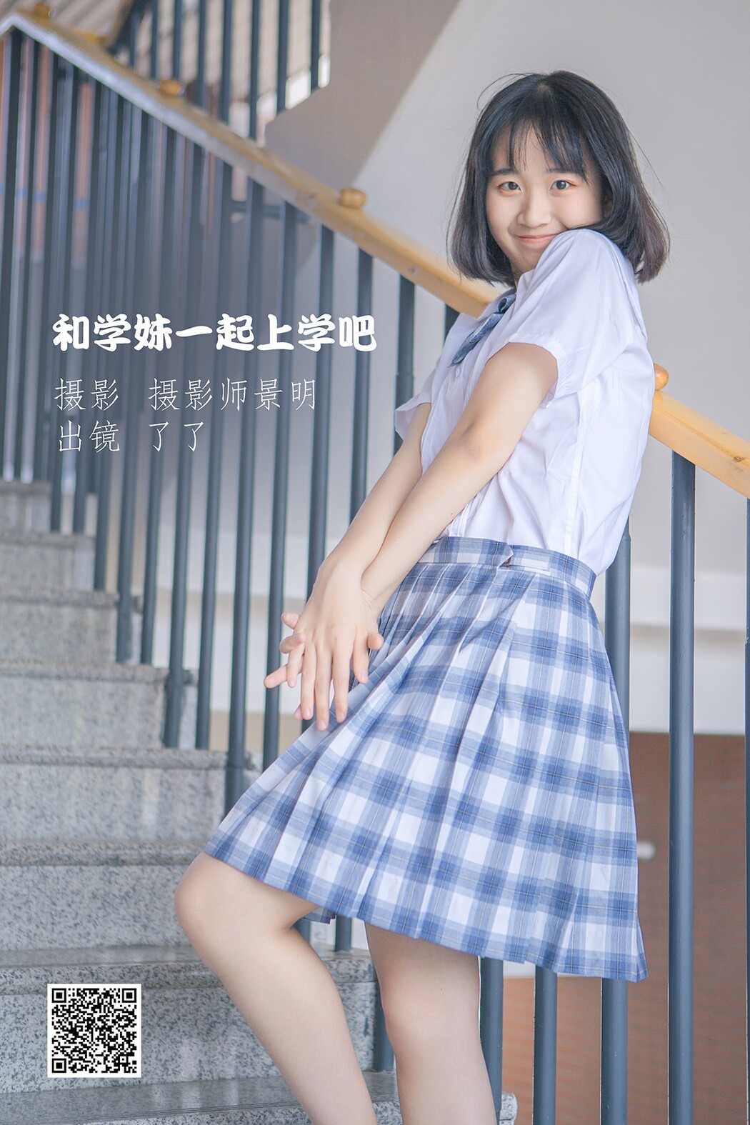 YiTuYu艺图语 Vol.2563 Liao Liao Cover Photo