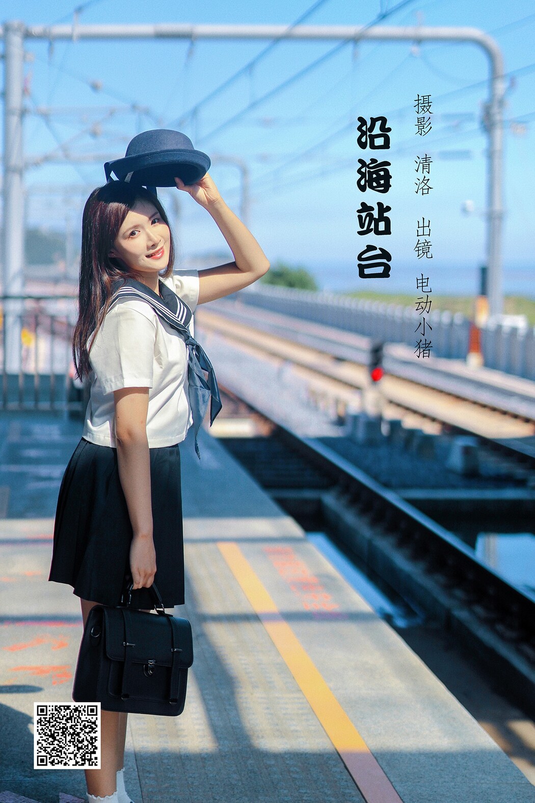 YiTuYu艺图语 Vol.2559 Dian Dong Xiao Zhu Pig Cover Photo