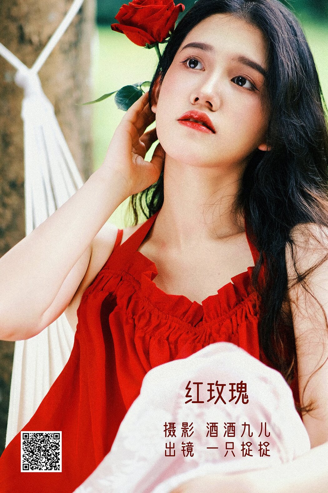 YiTuYu艺图语 Vol.2622 Yi Zhi Zhuo Zhuo Cover Photo