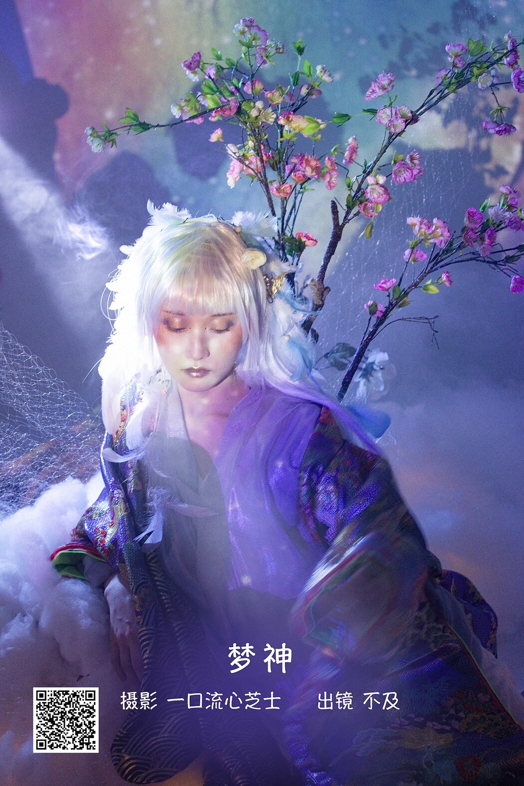 YiTuYu艺图语 Vol.2508 Bu Ji Pie Cover Photo