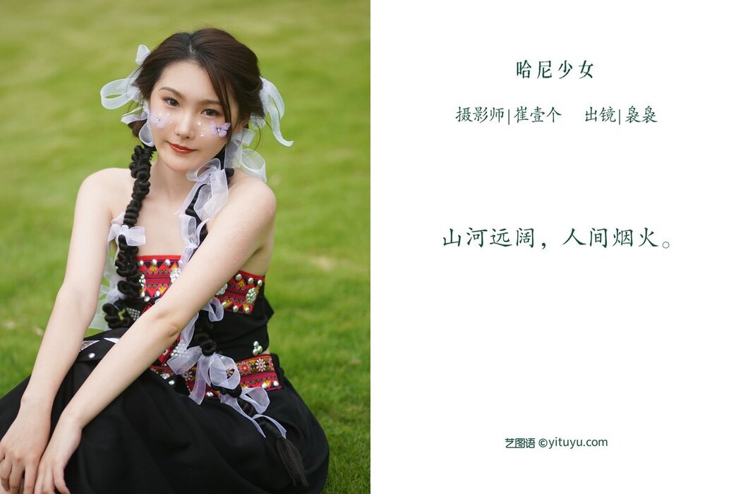 YiTuYu艺图语 Vol.2629 Niao Niao