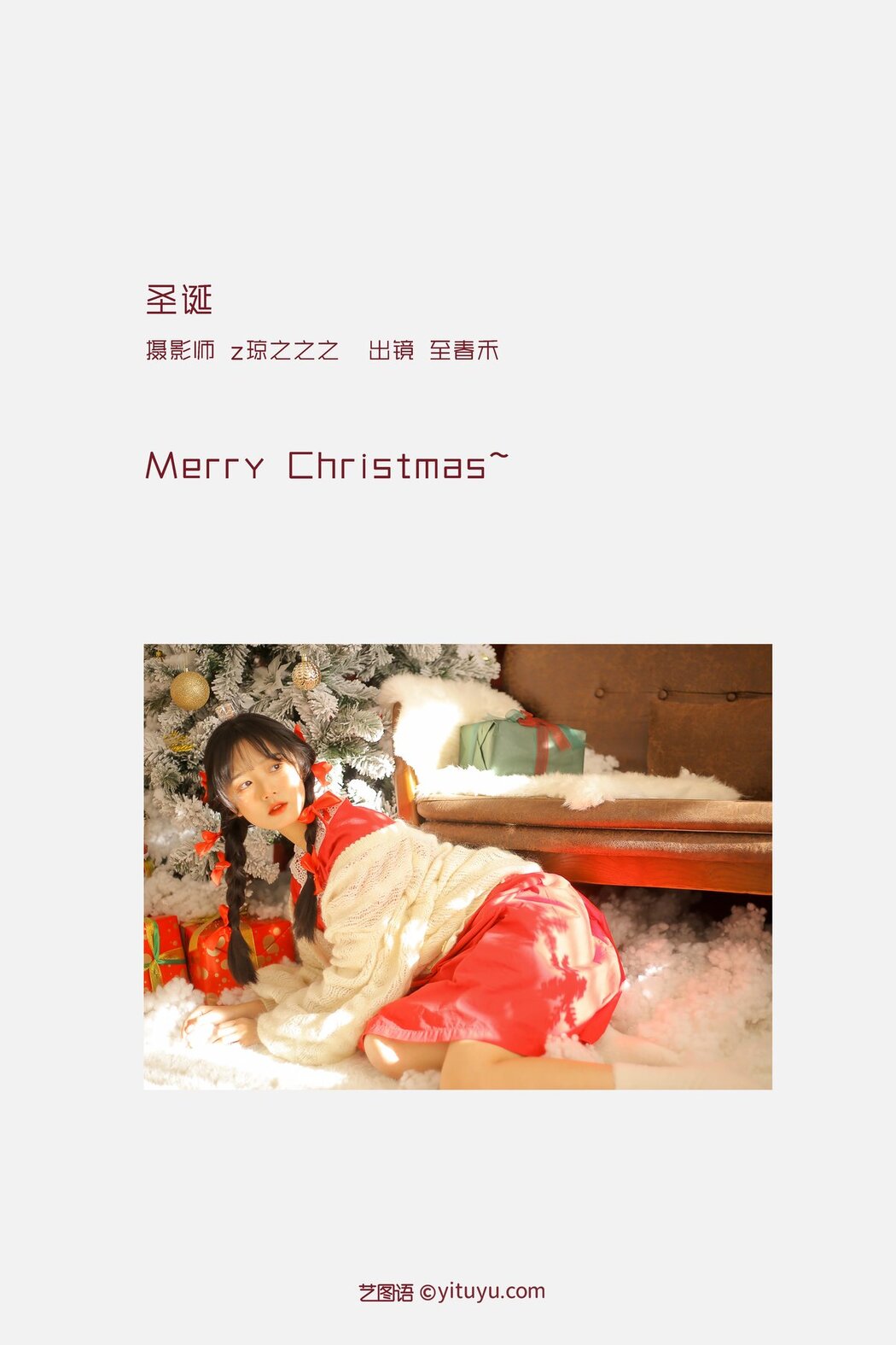 YiTuYu艺图语 Vol.2598 Zhi Chun He