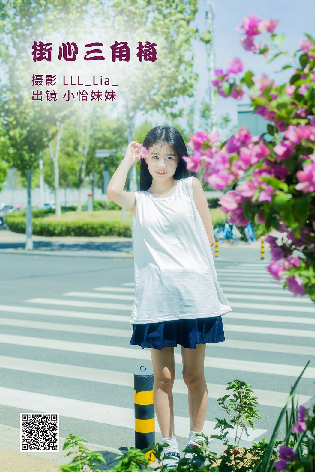 YiTuYu艺图语 Vol.2612 Xiao Yi Mei Mei Cute Cover Photo