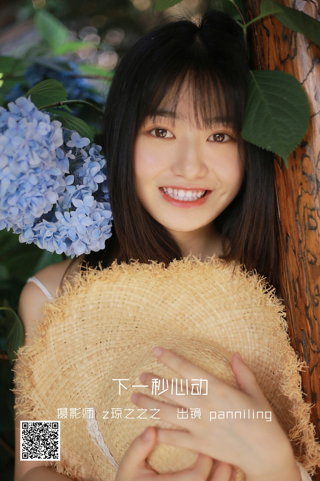 YiTuYu艺图语 Vol.2592 Panniling Cover Photo