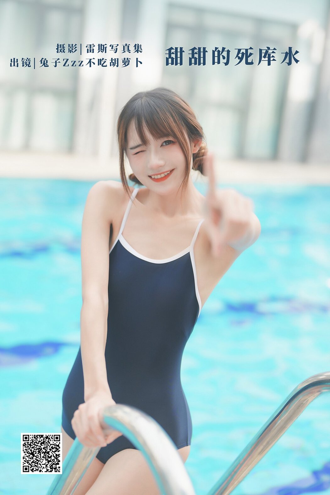 YiTuYu艺图语 Vol.2615 Tu Zi Zzz Bu Chi Hu Luo Bo Cover Photo