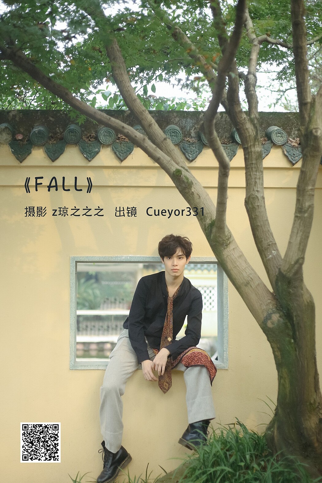 YiTuYu艺图语 Vol.2571 Cueyor331 Cover Photo