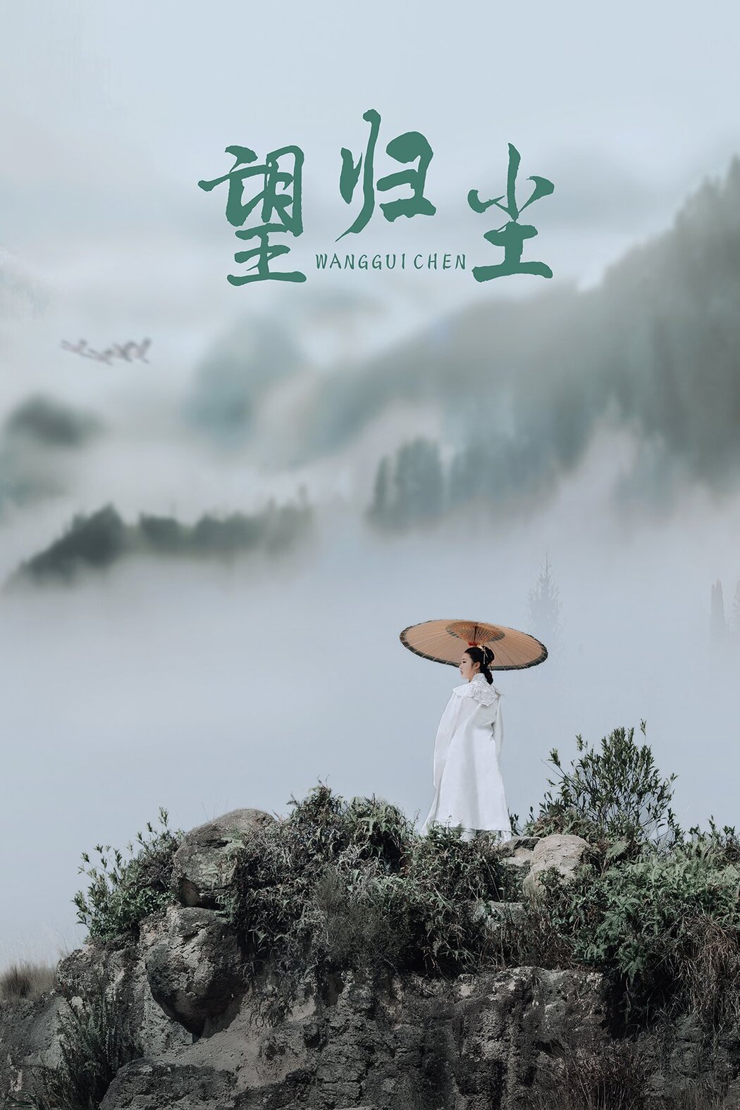 YiTuYu艺图语 Vol.260 Zi Yu Cover Photo