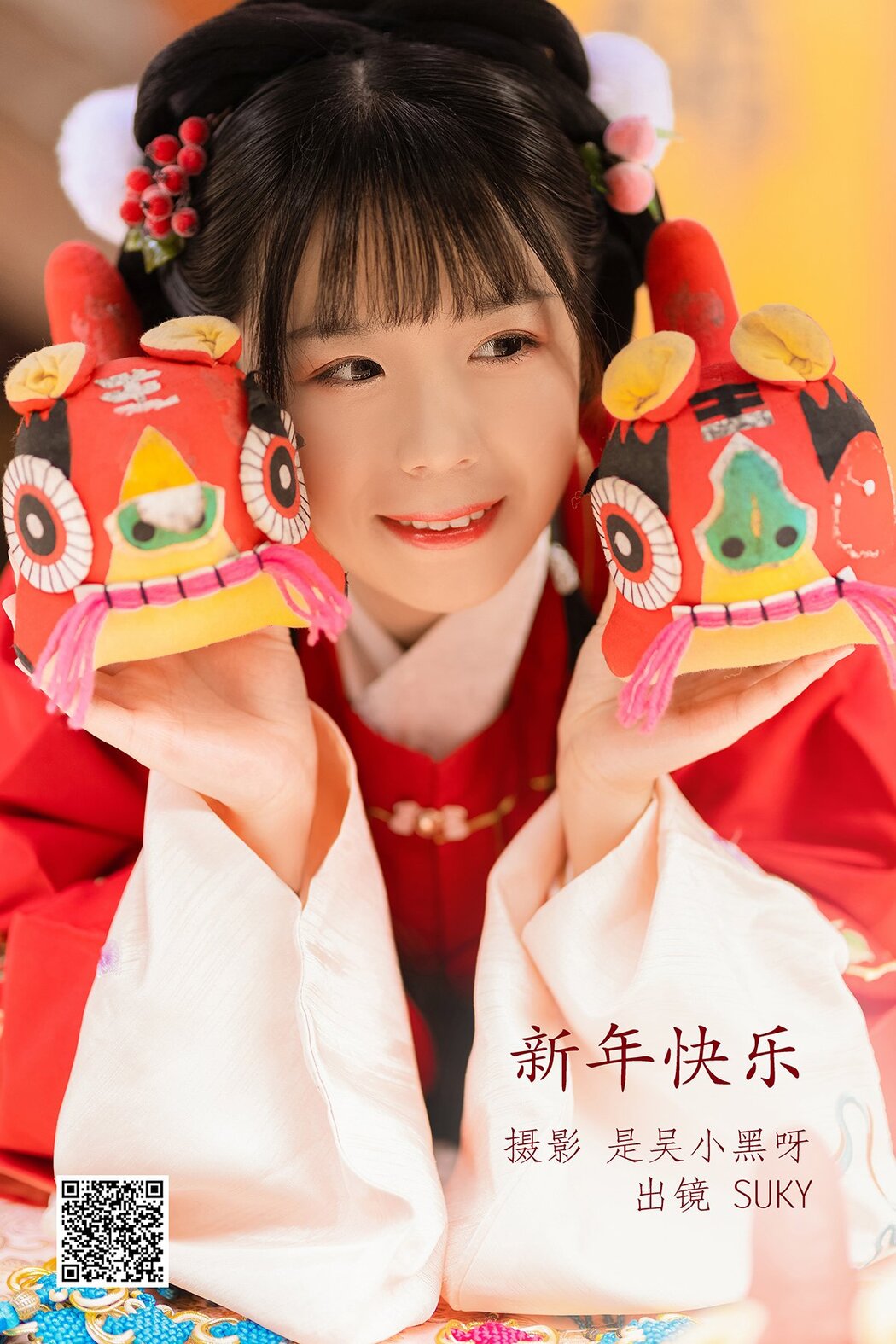 YiTuYu艺图语 Vol.2625 Suky Cover Photo