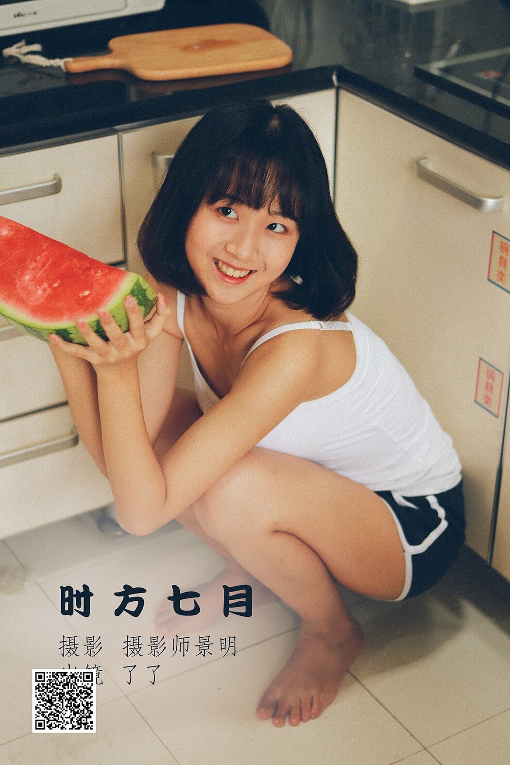 YiTuYu艺图语 Vol.2614 Liao Liao Cover Photo